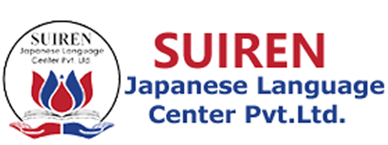 Suiren